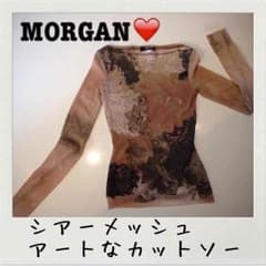 ポッチ様専用☆MORGAN☆メッシュ長袖カットソーのサムネイル