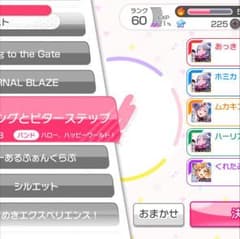 専用のサムネイル