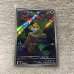 クルミル AR スカーレット&バイオレット 拡張パック ホワイトフレア キラ …のサムネイル