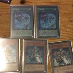 アレイスター/召喚魔術のサムネイル