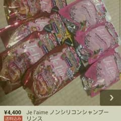 118 ayumqmqさま専用のサムネイル