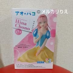 アオのハコ ちょこのせ プレミアムフィギュア 蝶野雛 文化祭ver.