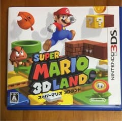 スーパーマリオ3Dランドのサムネイル
