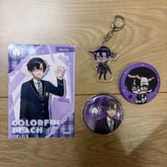 カラフルピーチ もふ グッズセットのサムネイル