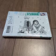 メダリスト(15) comic zin 特典 イラストカード付き 新品未開封 - メルカリ