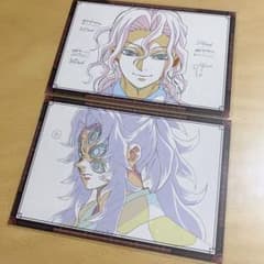 鬼滅の刃　無限城編　ダイニング　ランチョンマット　おすそ分けポストカード　無惨 鬼滅の刃 ダイニング 無限城編 おすそ分けポストカード 鬼舞辻無惨 黒