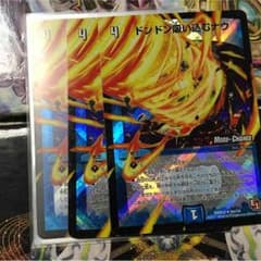 ぬ様 専用のサムネイル