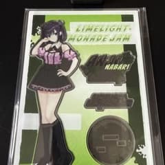 ⭐️未開封⭐️ゆずソフト ライムライト・レモネードジャム 隠杏珠 アクリルスタンド 隠杏珠 アクリルキャラスタンド ライムライトレモネードジャム ゆず