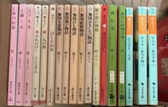 群ようこ 文庫本 18冊セットのサムネイル