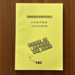 wafer様 リクエスト 2点 まとめ商品のサムネイル