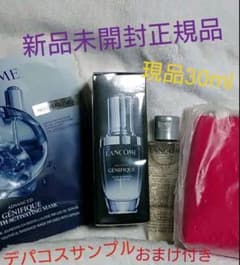 新品　ランコム ジェニフィック アドバンストN 美容液　30mlのサムネイル