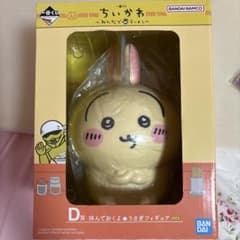 치이카와 이치 반 쿠지 D상 토끼 피규어