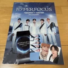 TOMORROW X TOGETHER HYPER FOCUS ポスターのサムネイル