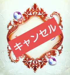 283様 リクエスト 3点 まとめ商品 - メルカリ