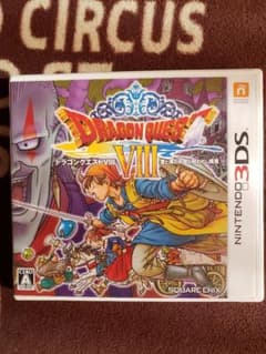 ドラゴンクエストVIII 空と海と大地と呪われし姫君のサムネイル