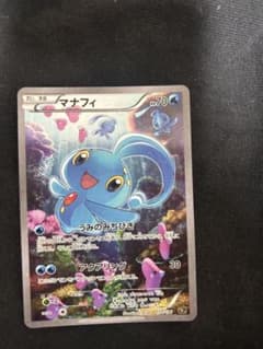 マナフィ XY BREAK コンセプトパック 幻・伝説ドリームキラコレクション…のサムネイル