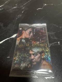 RIZINウエハース