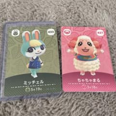 ミッチェル ちゃちゃまるamiiboカードのサムネイル