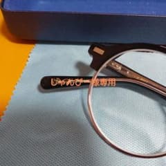 未使用ジョン・レノンメガネフレームのサムネイル