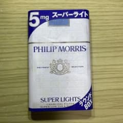 PHILIP MORRIS 5mg ボックス　ディスプレイ用　模型のサムネイル