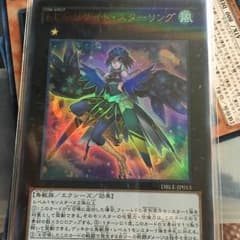 LL-リサイト・スターリング✖️3のサムネイル