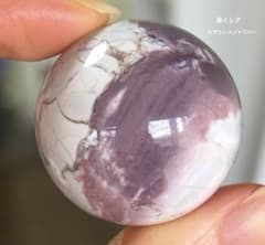凄くレア 高品質 ヒヤシンスジャスパー スフィア - メルカリ