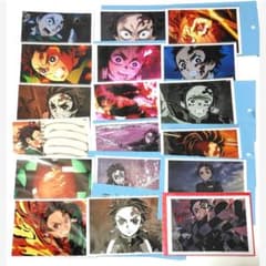 炭治郎 ブロマイドくじ 無限列車編 遊郭編 刀鍛冶の里編 OP シークレット 炭治郎 ブロマイドくじ 無限列車 遊郭 刀鍛冶の里 OP シークレット