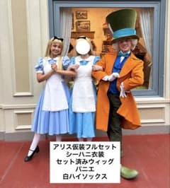 不思議の国のアリス シークレットハニー 衣装+ウィッグセットのサムネイル