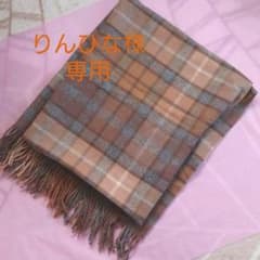 ポンチョ　ストール　ひざ掛け　シンプルライフのサムネイル