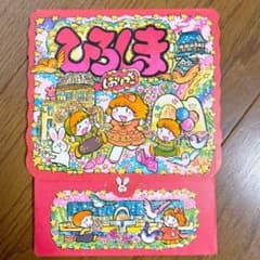 昭和レトロ　絵はがき　ポストカードセットのサムネイル