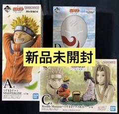 一番くじ NARUTO-ナルト- 波の国編 A賞 C賞 D賞 セット - メルカリ