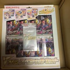 ポケモンカード ソード＆シールド VSTARスペシャルセット ロフトアビスのサムネイル