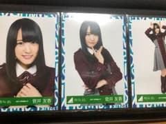 欅坂46 生写真 菅井友香のサムネイル