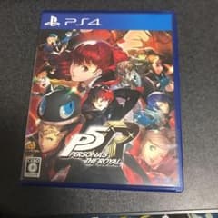 ペルソナ5 ザ・ロイヤルのサムネイル