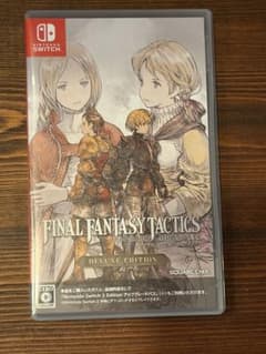 Switch ファイナルファンタジータクティクス - イヴァリース クロニクルのサムネイル