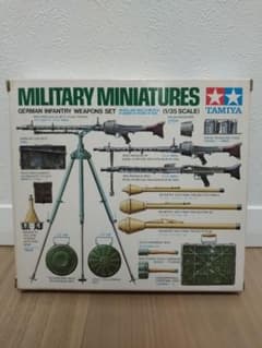 裾*ん様 タミヤ ドイツ小火器セット 1/35のサムネイル