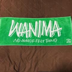 WANIMA タオルのサムネイル