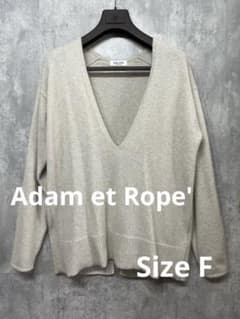Adam et Rope' SALON Vネック セーターのサムネイル