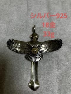 シルバー925イーグル　18金メタル　十字架　クロスのサムネイル