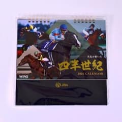 ウインズ限定】JRA 非売品 2026年 オリジナル卓上カレンダー 競馬