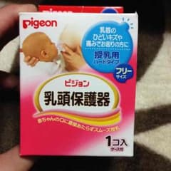 Appleママ様専用のサムネイル