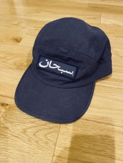 24fw Supreme Arabic Logo Camp Cap キャップ