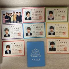 なにわ男子 生徒手帳 学生証　クリアファイルのサムネイル