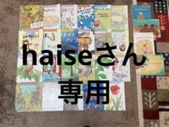【年上用絵本】かがくのとも 27冊セットのサムネイル