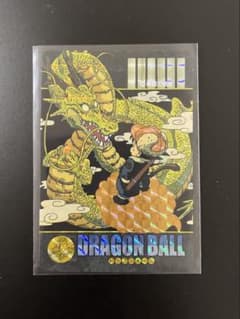 ドラゴンボールビジュアルアドベンチャープレミアムセット44 神龍と