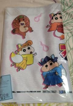 Crayon Shin-chan Movie 2026 Towel