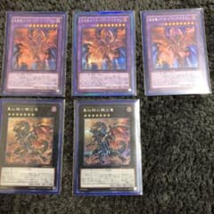 遊戯王 トゥーン真紅眼デッキのサムネイル