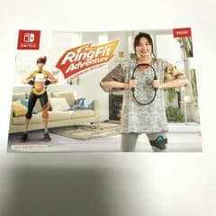 【新垣結衣】ニンテンドー Switch カタログ スイッチのサムネイル