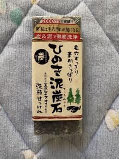 ひのき泥炭石 洗顔せっけん 150gのサムネイル