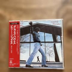 Billy Joel グラスハウス CD 旧規格 未開封 - メルカリ